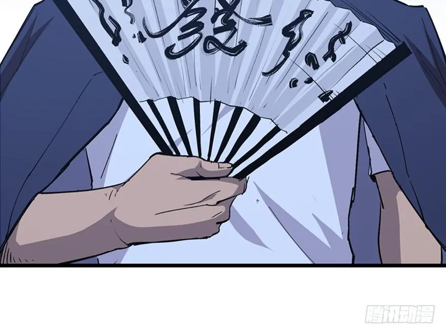 第二十八话 第76页