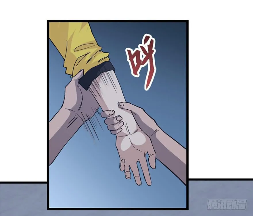第二十八话 第78页