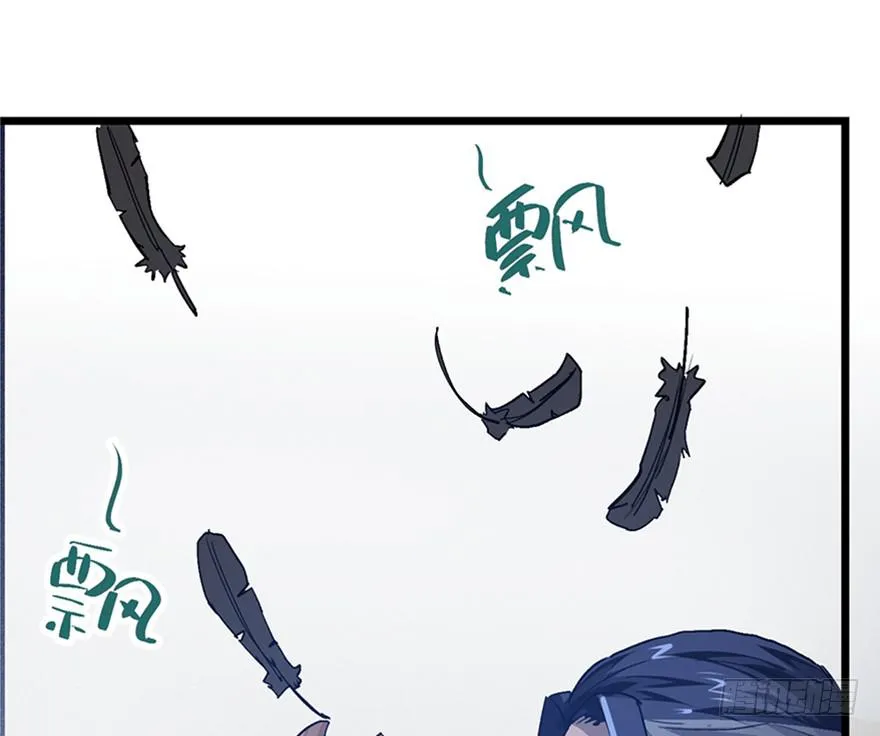 第二十八话 第87页