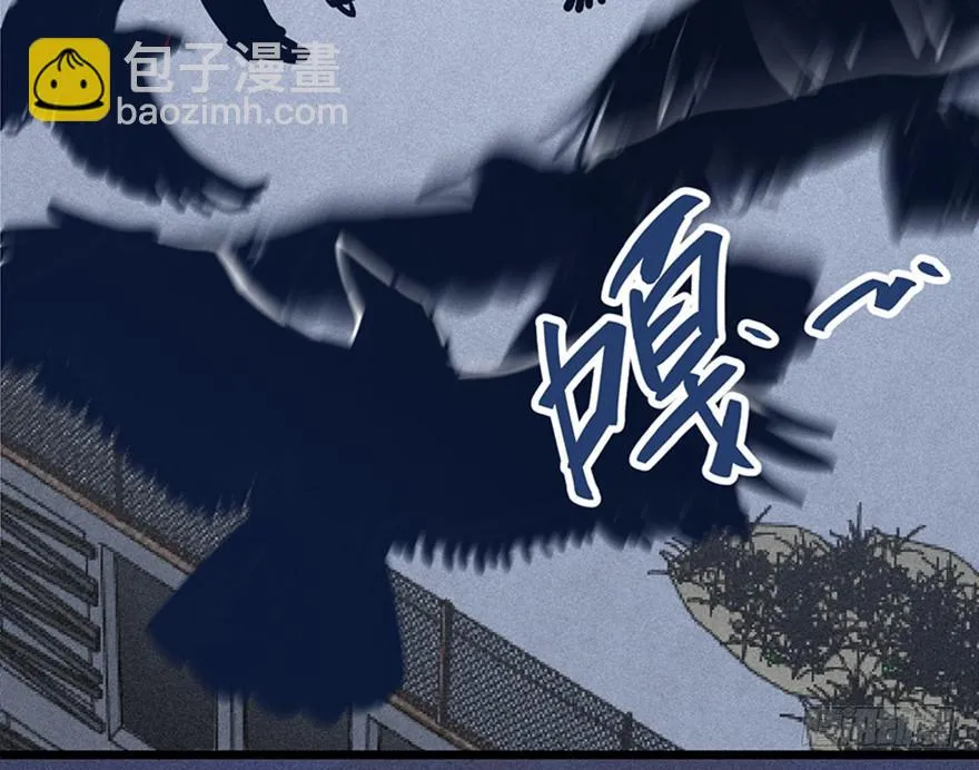 第二十八话 第90页