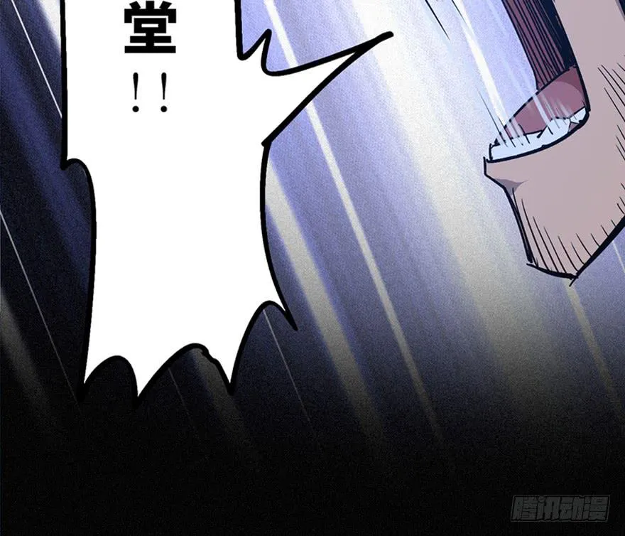 第二十八话 第104页