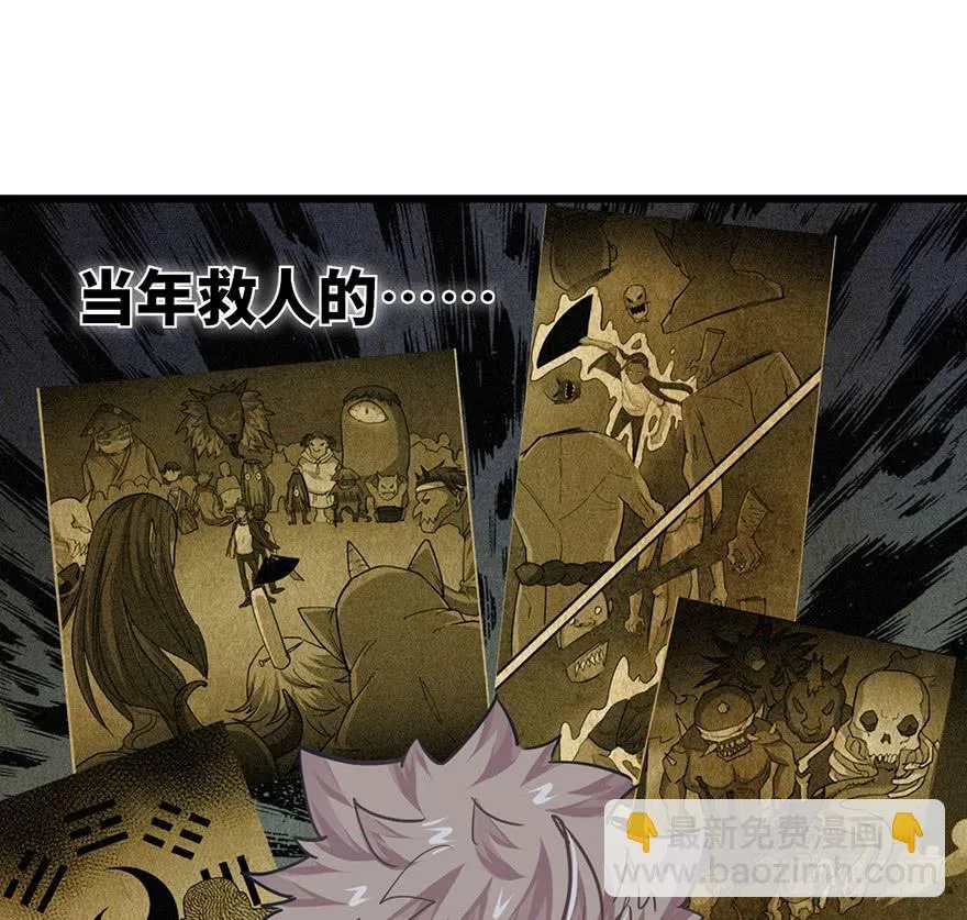 第二十八话 第112页
