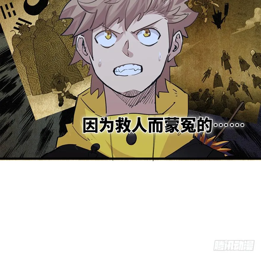 第二十八话 第113页