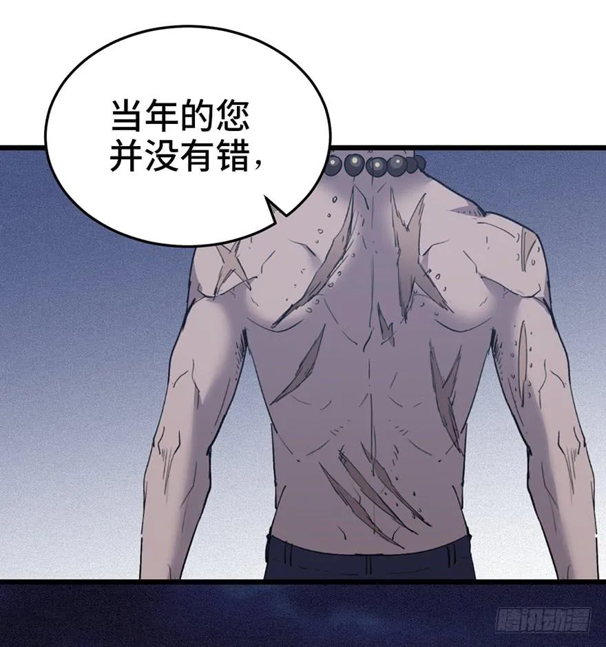 第二十八话 第121页