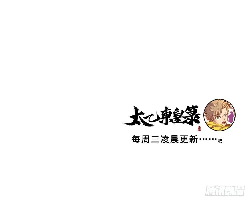 第二十八话 第125页