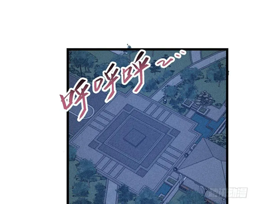 第二十九话 第12页