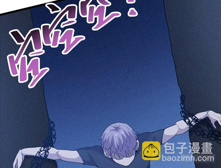 第二十九话 第16页