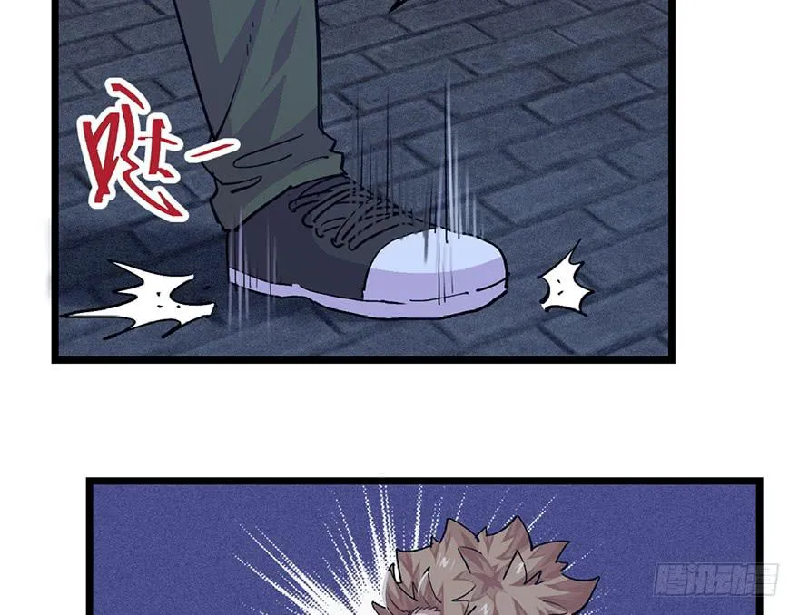 第二十九话 第30页