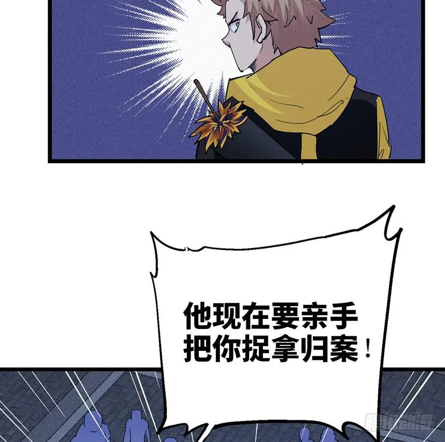 第二十九话 第31页