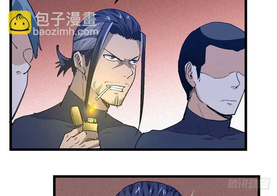 第二十九话 第52页