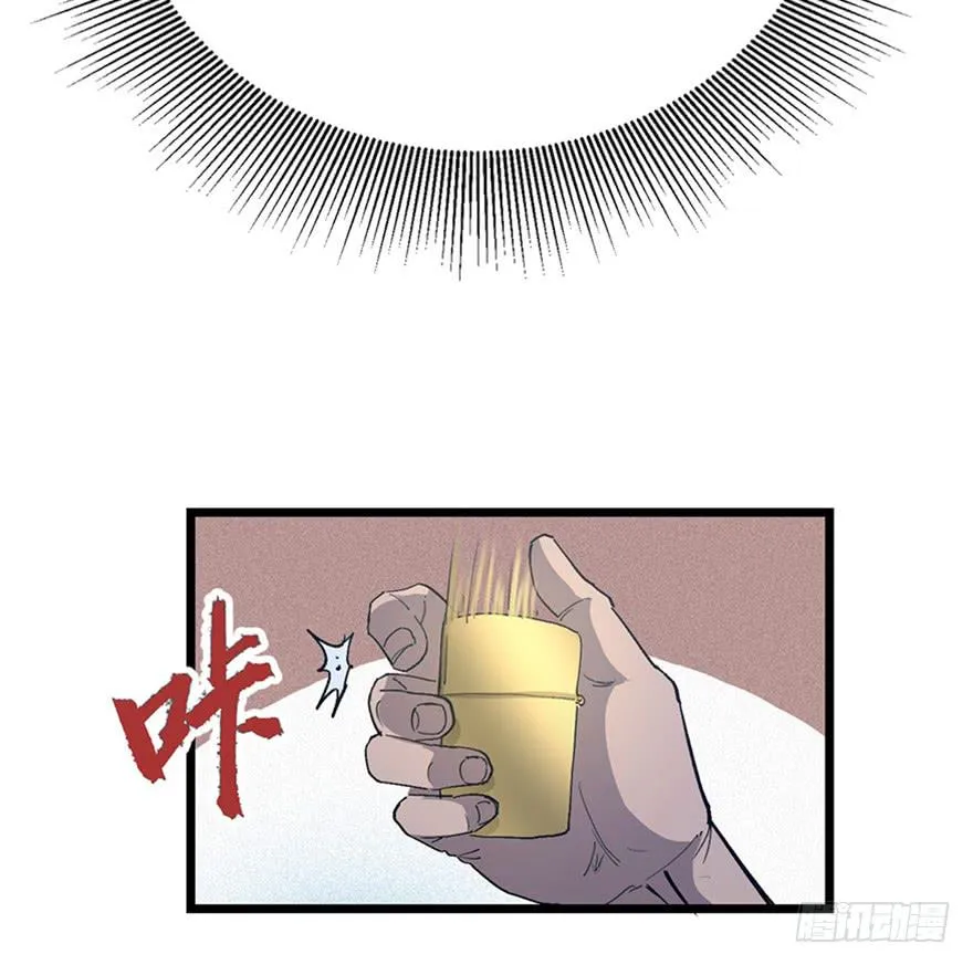第二十九话 第55页