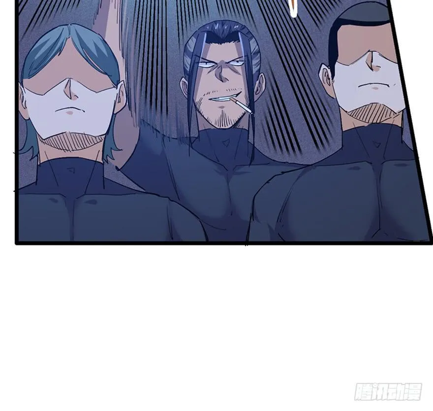 第二十九话 第57页