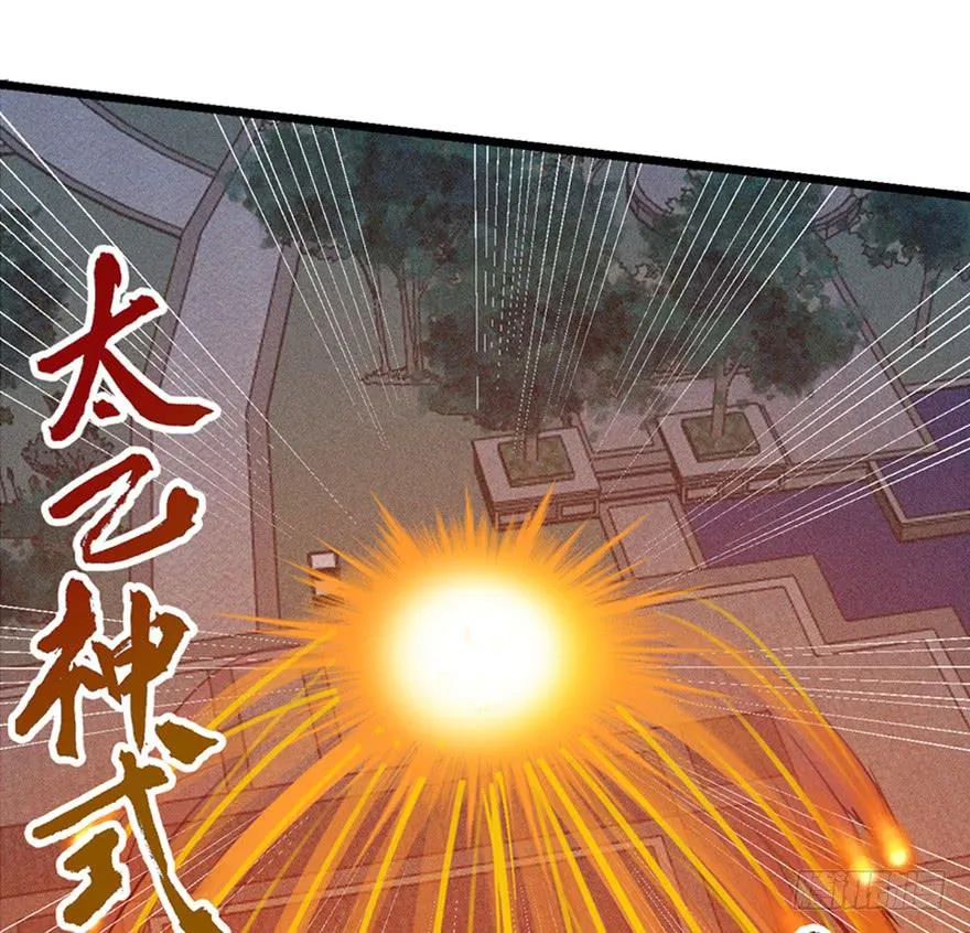 第二十九话 第58页