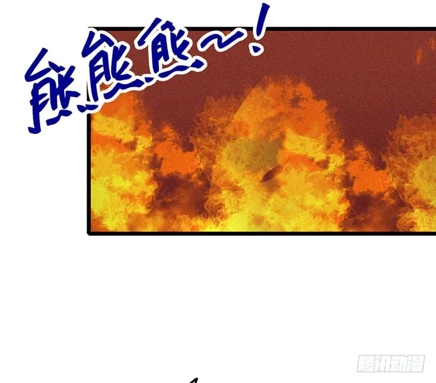 第二十九话 第61页