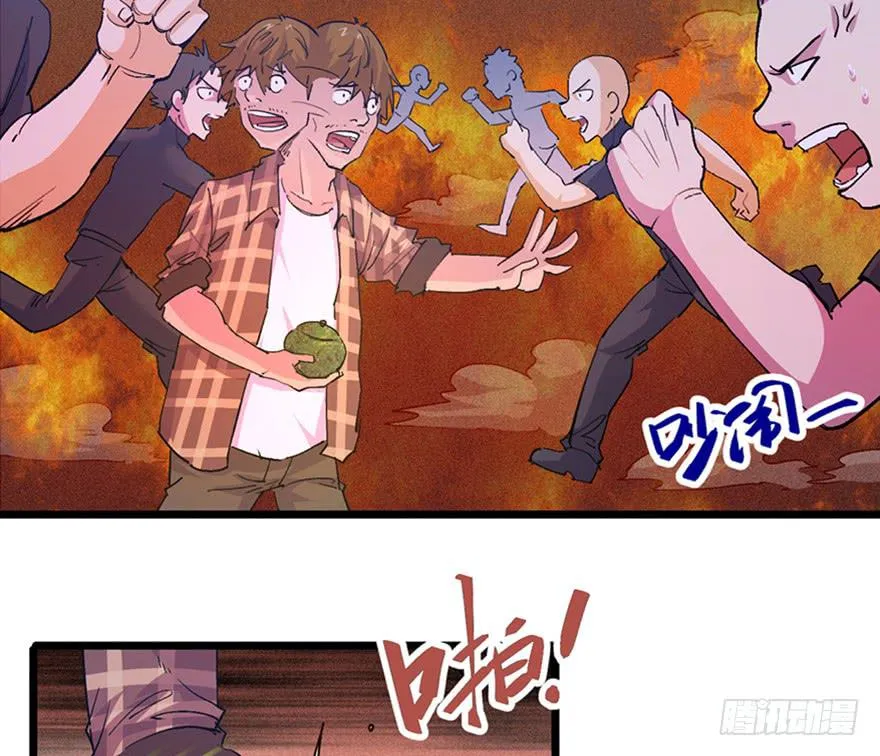 第二十九话 第64页