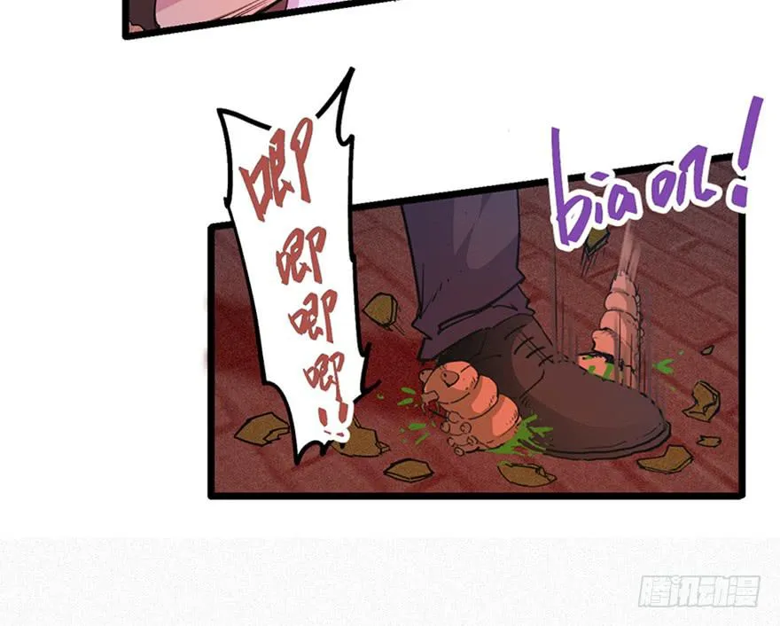 第二十九话 第66页