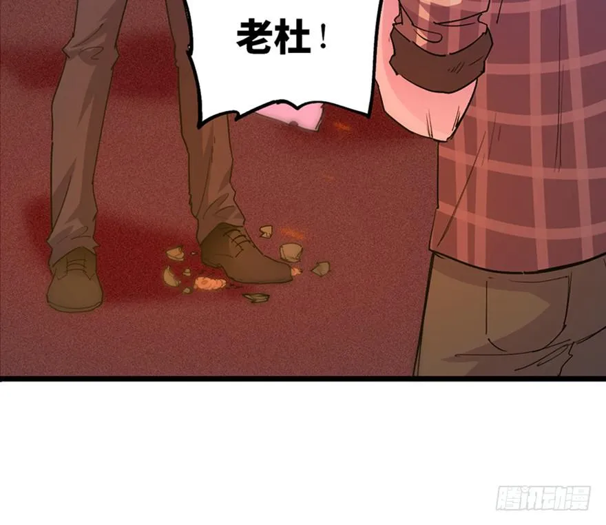 第二十九话 第69页