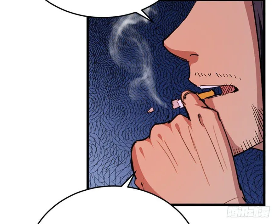 第二十九话 第95页