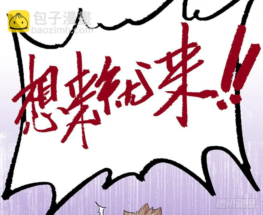 第二十九话 第104页
