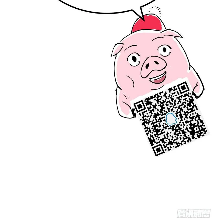 第二十九话 第115页