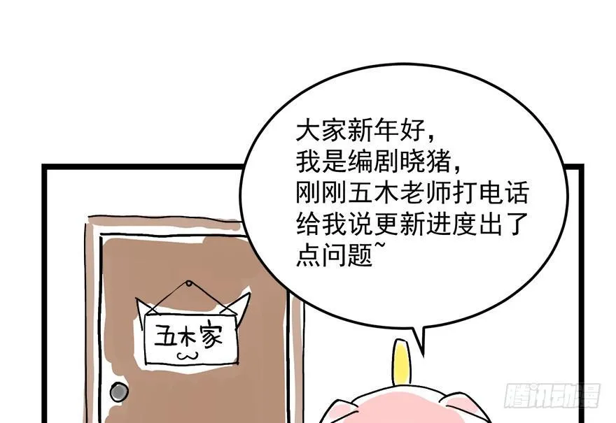 公 告 第1页