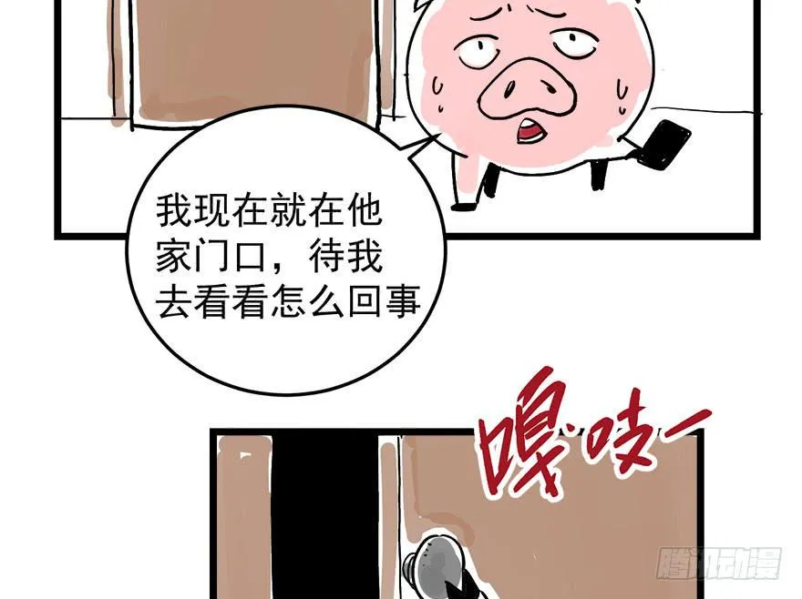 公 告 第2页