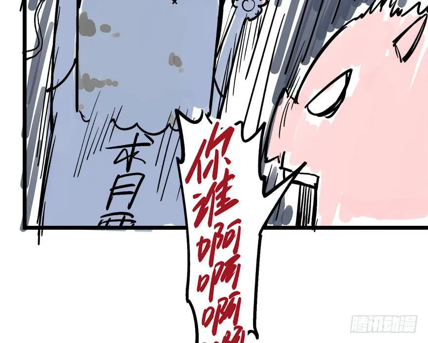 公 告 第4页