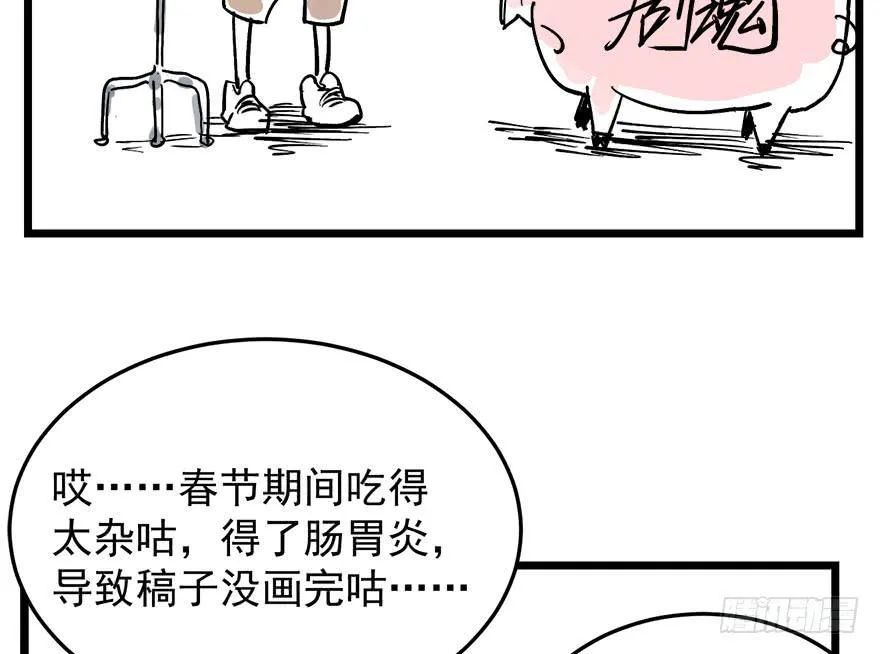 公 告 第6页
