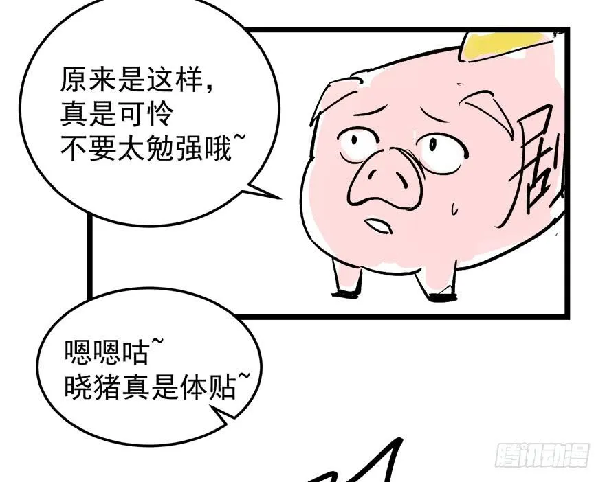 公 告 第8页