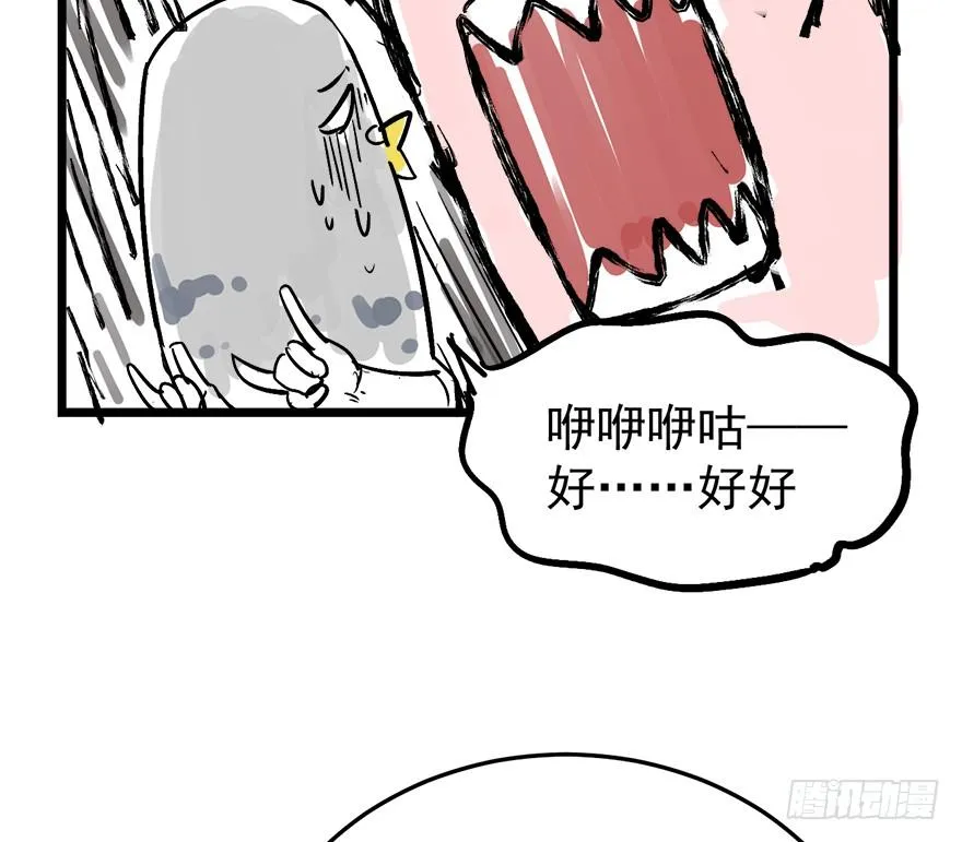 公 告 第10页