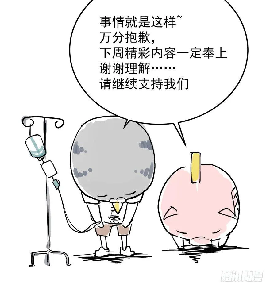 公 告 第11页