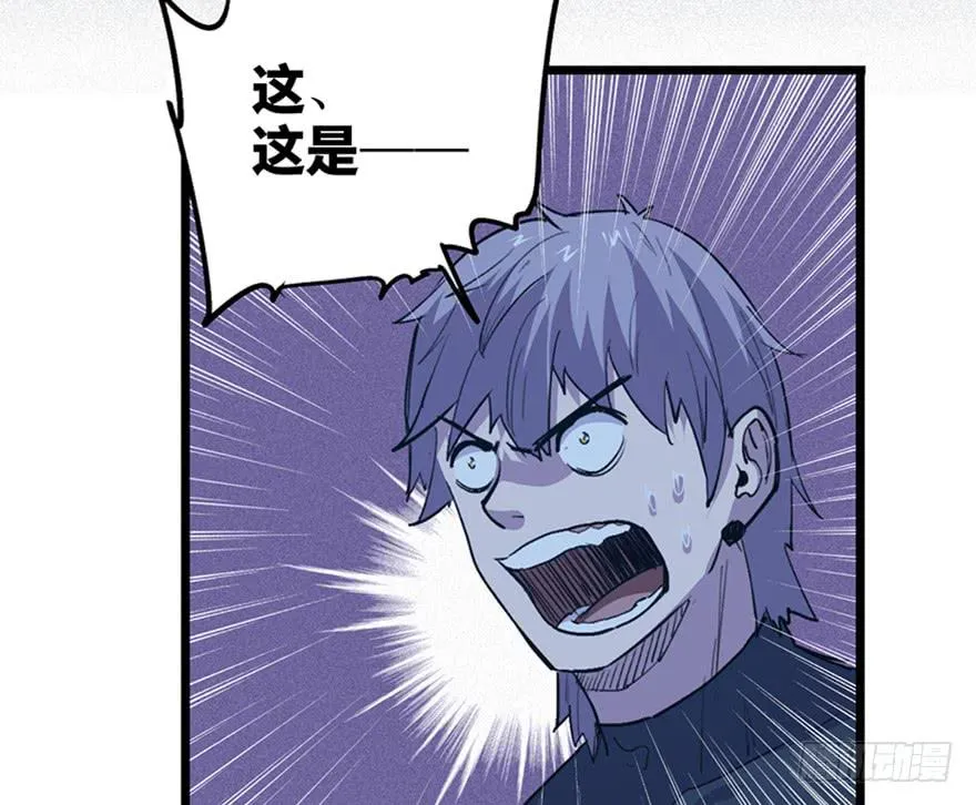 第三十话 第13页