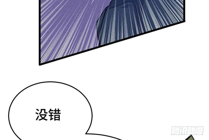 第三十话 第14页