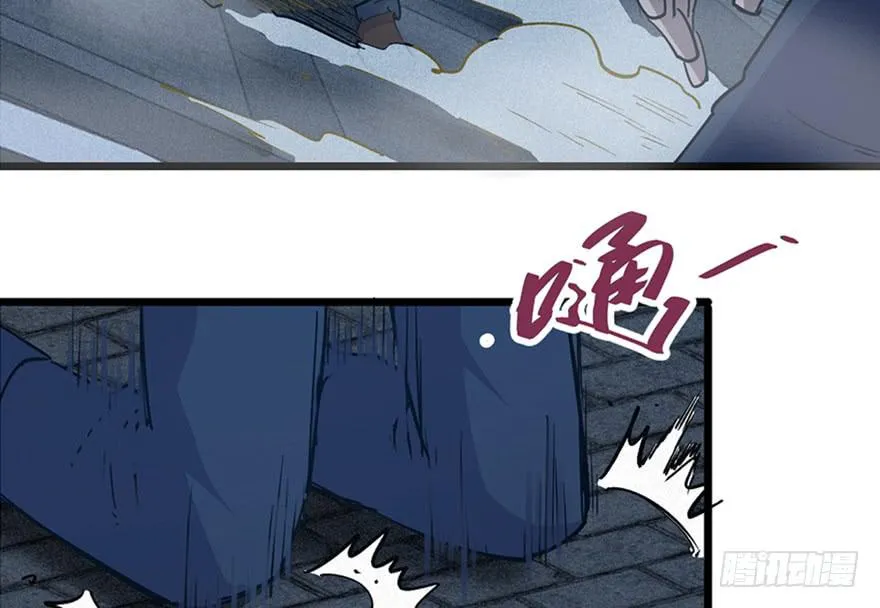 第三十话 第21页