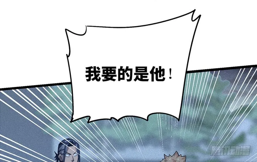 第三十话 第26页