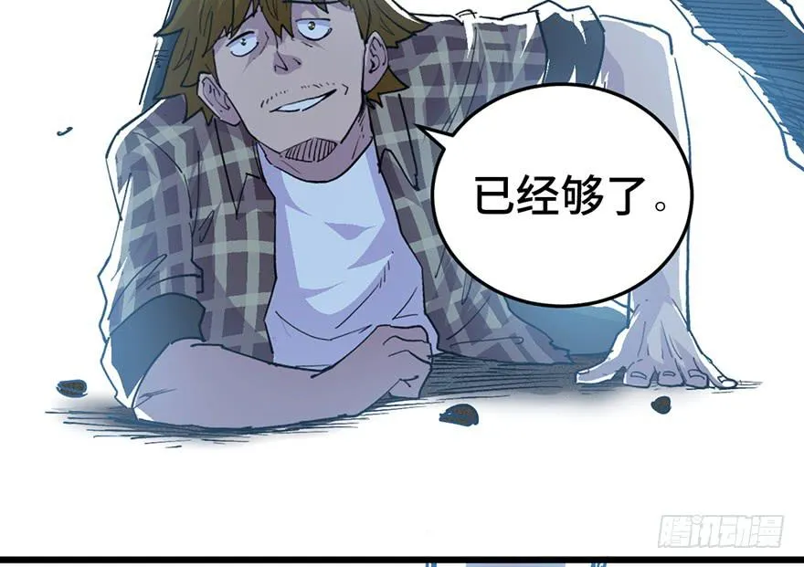 第三十话 第46页