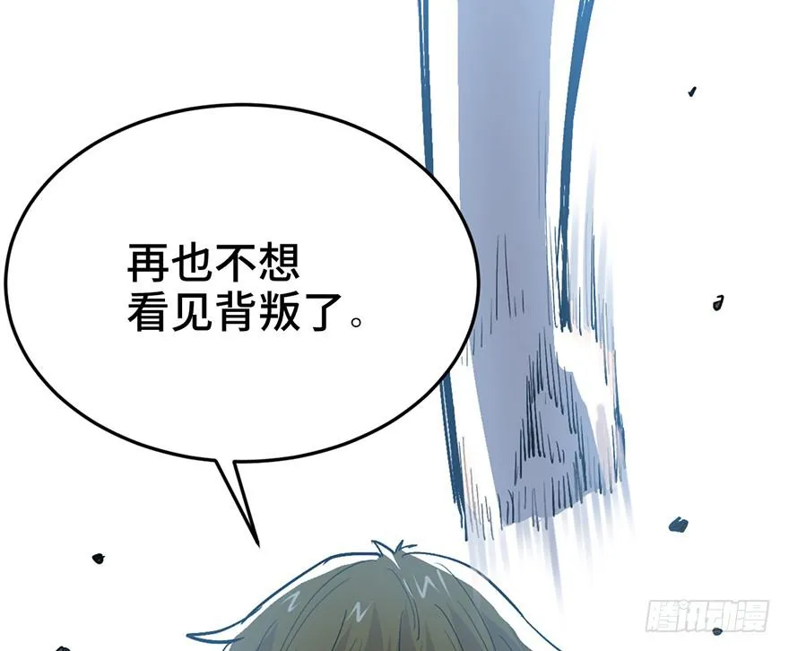 第三十话 第47页