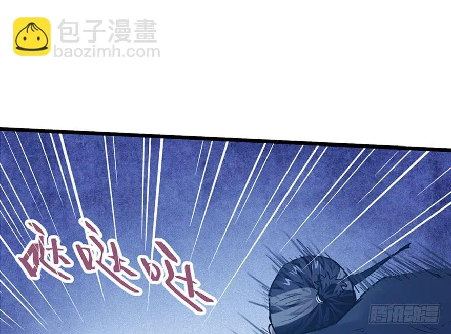 第三十话 第57页