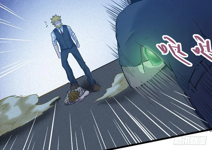 第三十话 第58页