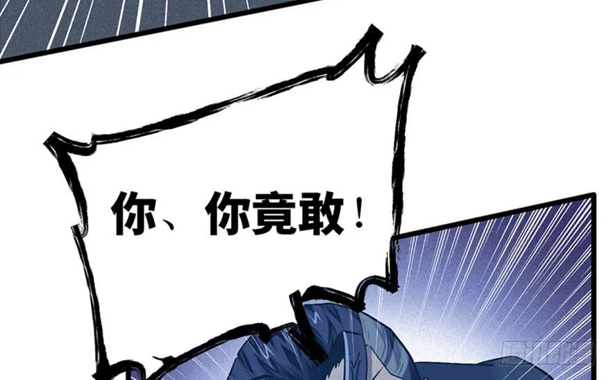 第三十话 第59页