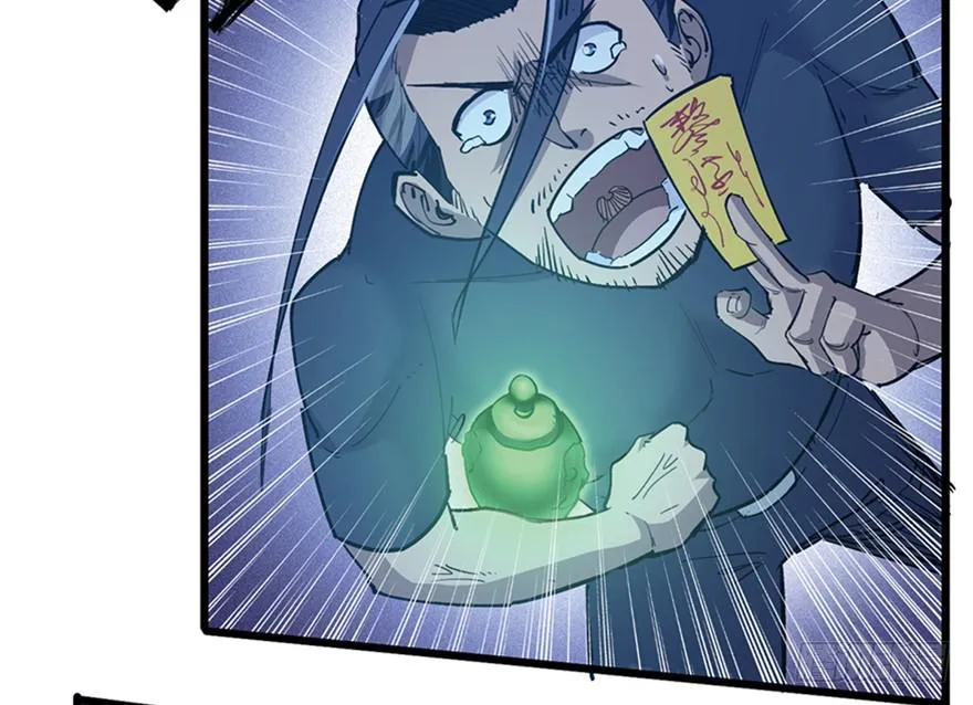 第三十话 第60页