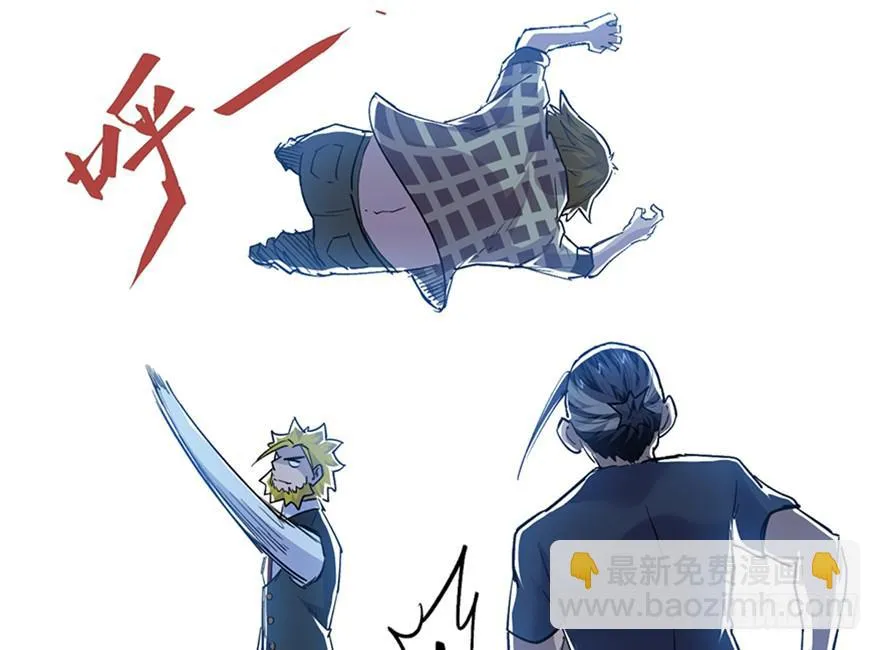 第三十话 第62页