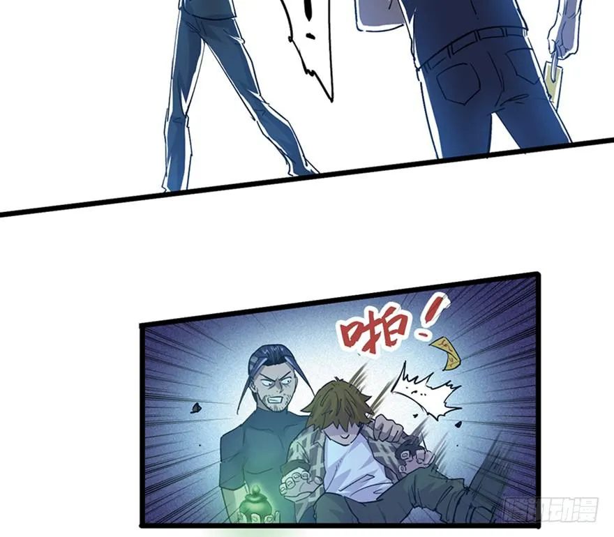 第三十话 第63页