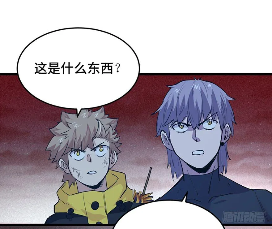 第三十话 第68页