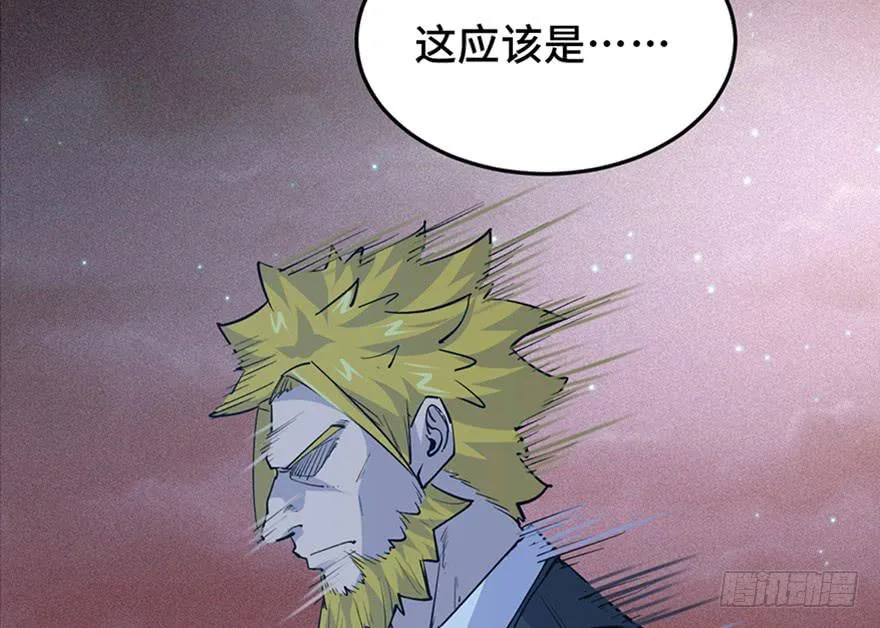 第三十话 第69页
