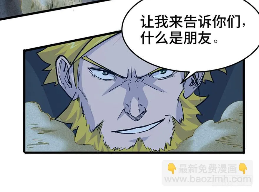 第三十话 第74页