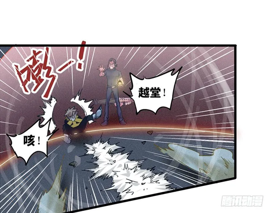 第三十话 第75页