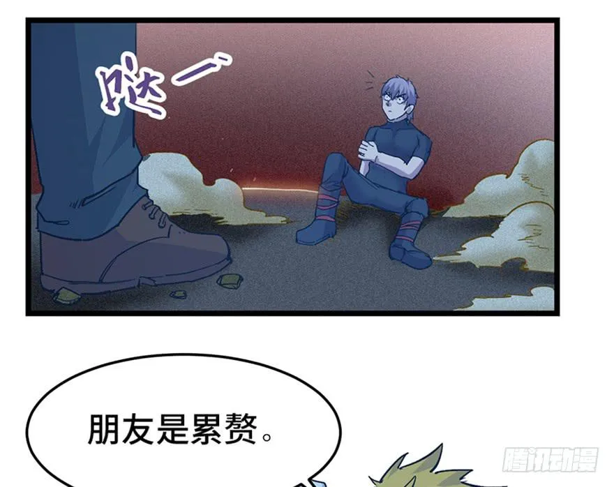 第三十话 第79页