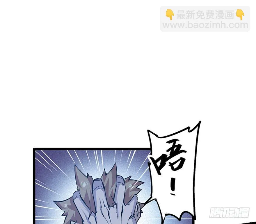 第三十话 第86页