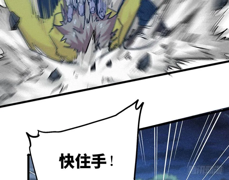 第三十话 第89页